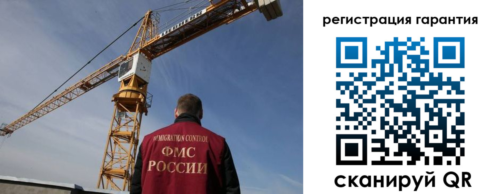 купить прописку в Абакане